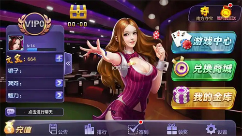 966棋牌双扣玩法