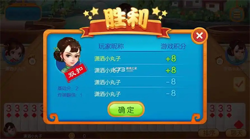 966棋牌双扣玩法