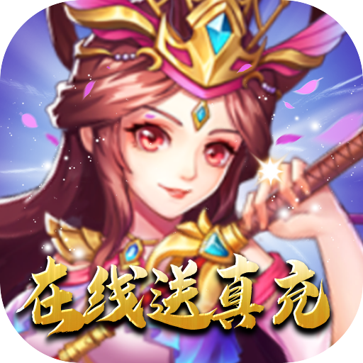 坠星大陆手机版