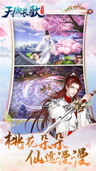 新蛮荒记手游版