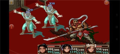 仙剑奇侠传1单机版