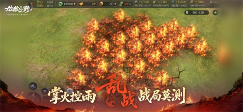 九牧之野手机版