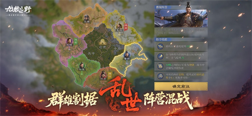 九牧之野最新版