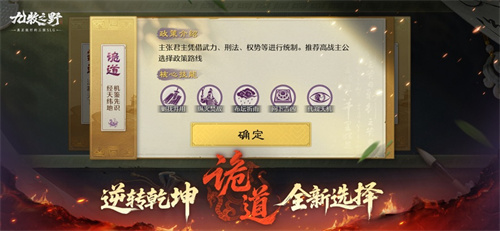 九牧之野最新版