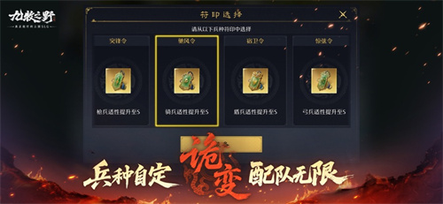 九牧之野手机版