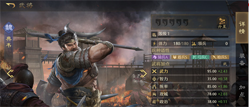 九牧之野魏国武将