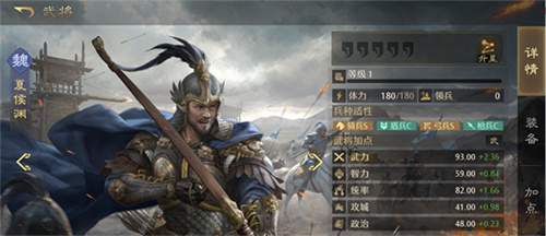 九牧之野魏国武将