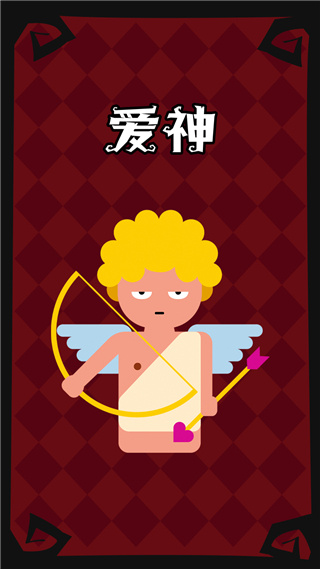 狼人杀手游角色