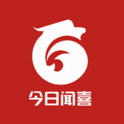 今日闻喜中文版