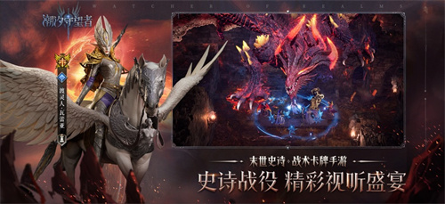 潮汐守望者手游