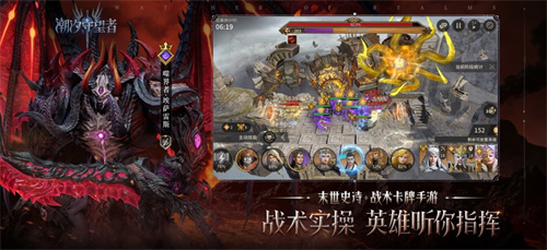 潮汐守望者ios版