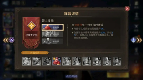 潮汐守望者手游新手攻略