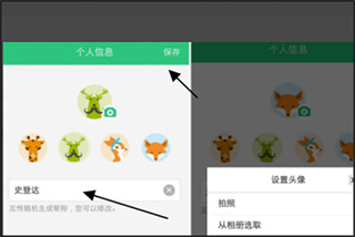 vivo互传操作流程