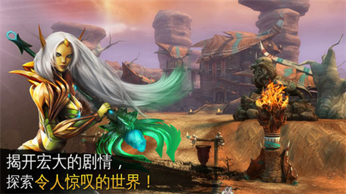 混沌与秩序2手游版