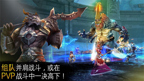 混沌与秩序2手游版