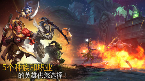 混沌与秩序2手游版