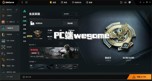 三角洲行动手游和端游互通吗