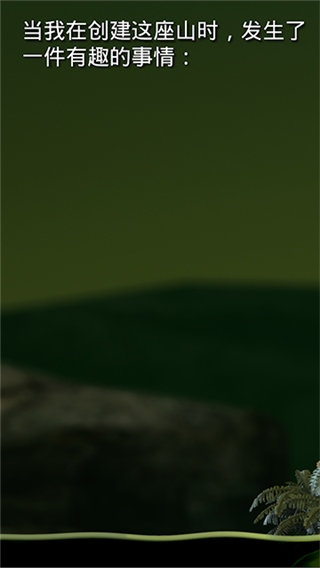 掘地求升安卓正版