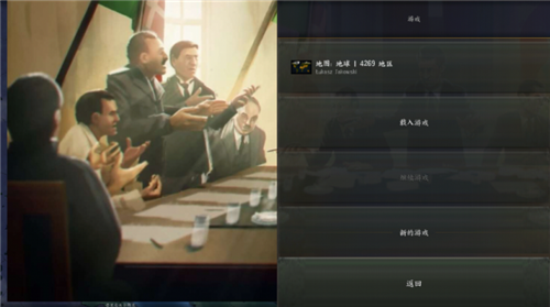 钢铁雄心4正式版