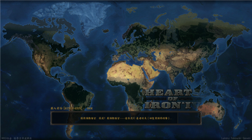 钢铁雄心4正式版