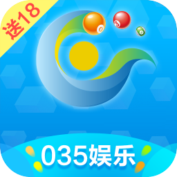 035娱乐苹果下载