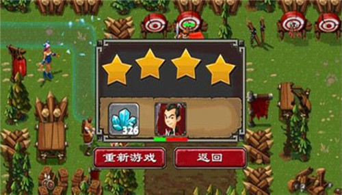 帝国塔防2中文版