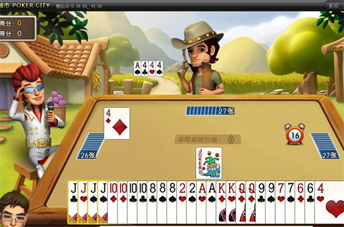 呱呱棋牌刨幺玩法