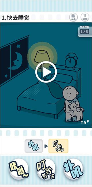 尖叫吧小鸡仔免费正版