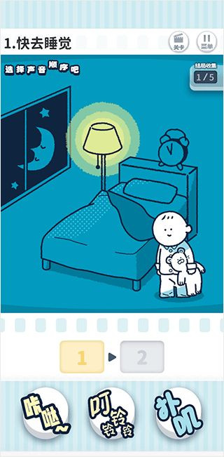 尖叫吧小鸡仔免费正版