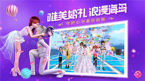 恋与恋练生手机版