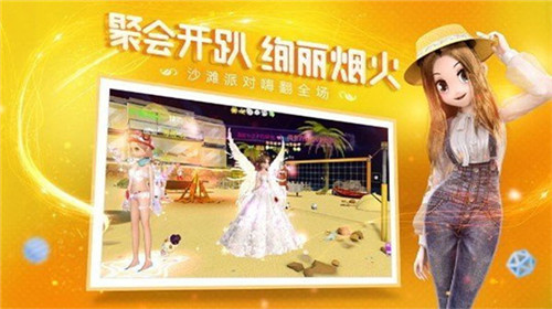 恋与恋练生手机版