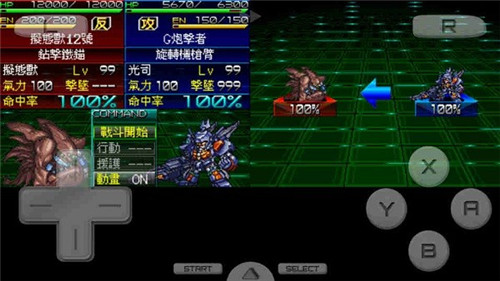 超级机器人大战k免费版