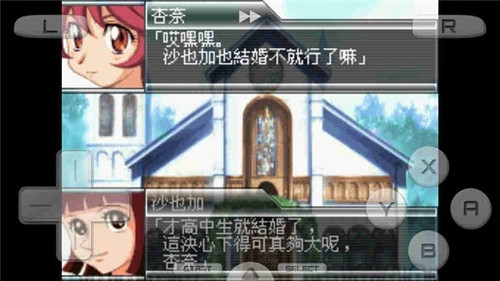 超级机器人大战k免费版