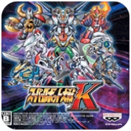 超级机器人大战k免费版