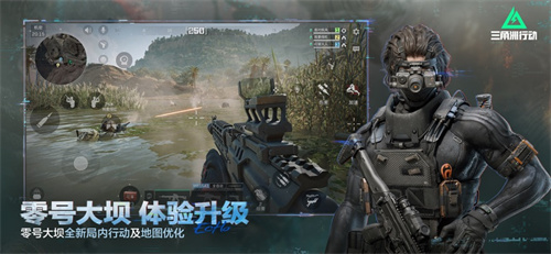 三角洲行动下载苹果版