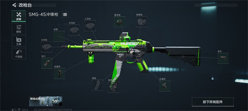 三角洲行动手游武器