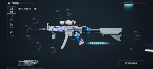 三角洲行动手游武器