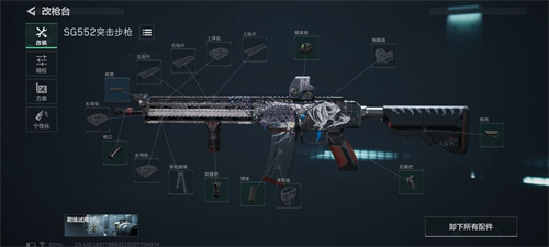 三角洲行动手游武器