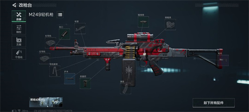 三角洲行动手游武器