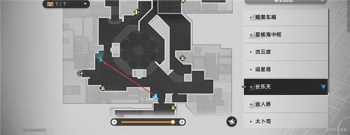 崩坏星穹铁道占卜位置在哪?崩坏星穹铁道占卜位置详情介绍攻略