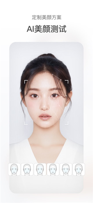 甜盐相机最新版