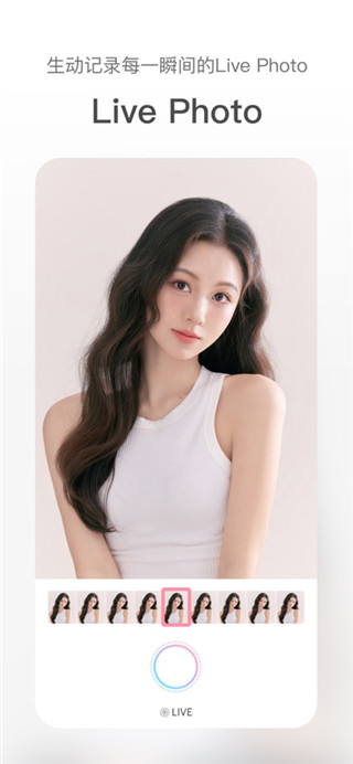 甜盐相机最新版