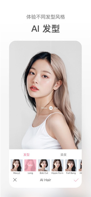 甜盐相机最新版