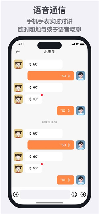 小寻免费版