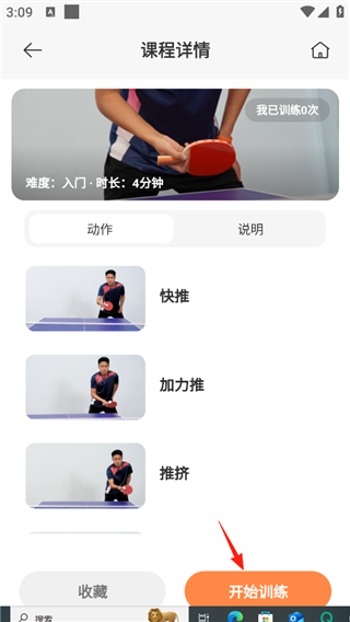 小寻免费版