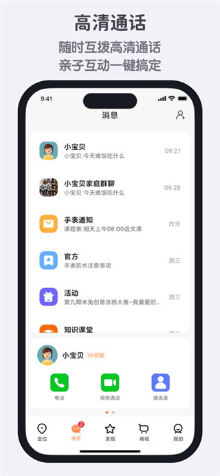 小寻免费版