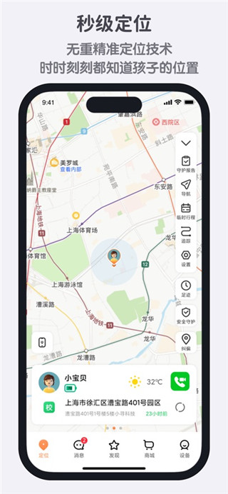 小寻免费版