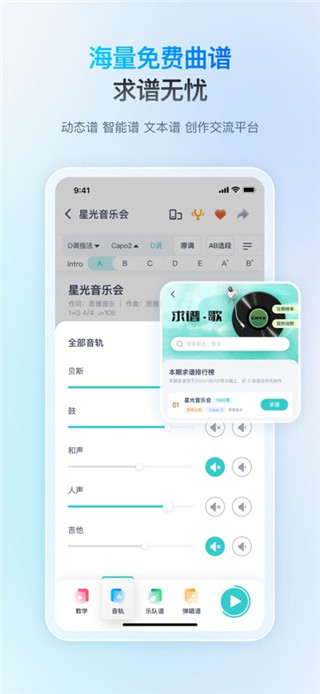 恩雅音乐手机版
