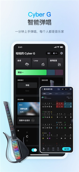 恩雅音乐手机版