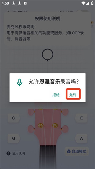 恩雅音乐手机版